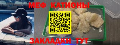 мефедрон мука Кинель