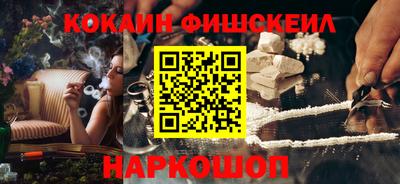 мефедрон мука Кинель