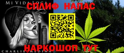 мефедрон мука Кинель