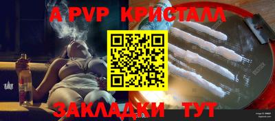 прущая мука Кимры