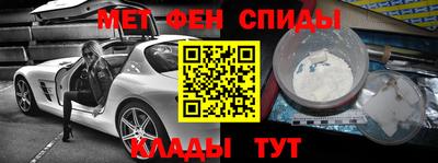 мефедрон мука Кинель
