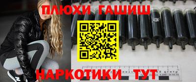 мефедрон мука Кинель
