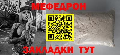 прущая мука Кимры