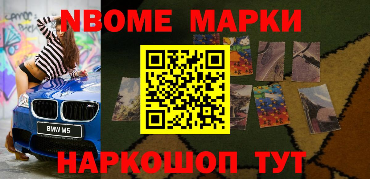 Кропоткин  LSD-25 экстази кислота  ЛСД экстази кислота  Вход с VPN 