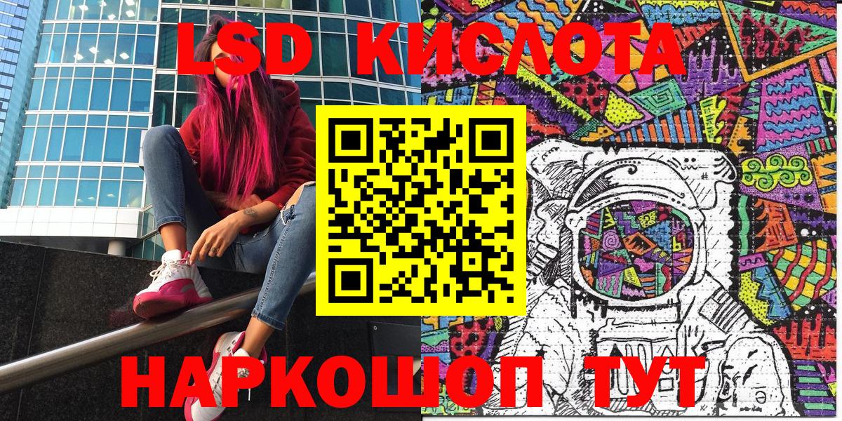 Кропоткин  Вход с VPN  Метамфетамин  Меф   КОКАИН  ГАШИШ  NBOMe 